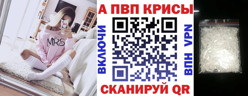 блэк спрут рабочий сайт  Любань  Alpha PVP Соль 