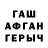 БУТИРАТ оксибутират Pasa Hasimov
