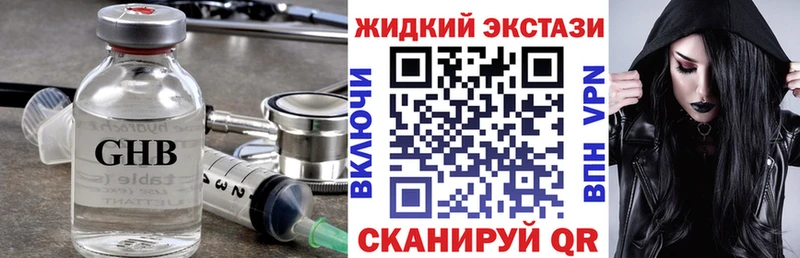 Бутират бутик  mega ONION  Любань 