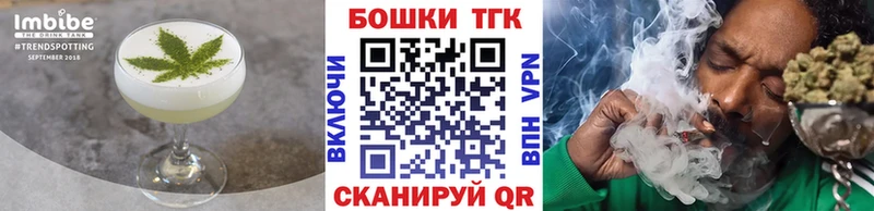 хочу наркоту  Любань  Печенье с ТГК марихуана 