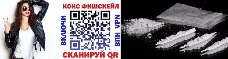 Кокаин VHQ  Любань 