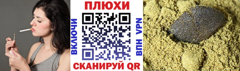 Гашиш Изолятор  kraken ссылки  Любань 