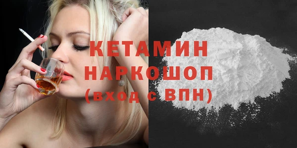 мефедрон VHQ Майский
