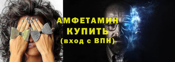 а пвп мука Мегион