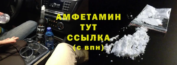 эйфоретик Медногорск