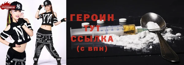 мефедрон VHQ Майский