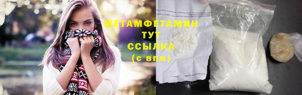 эйфоретик Медногорск