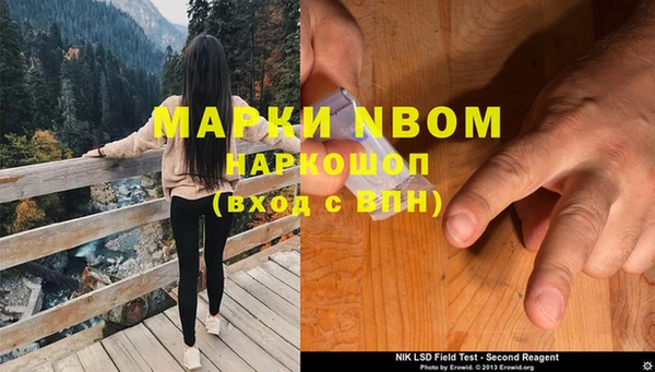 мефедрон VHQ Майский