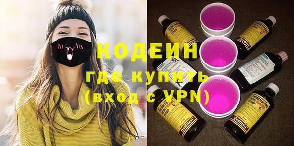 эйфоретик Медногорск