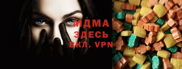ECSTASY Медвежьегорск