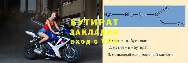 эйфоретик Медногорск