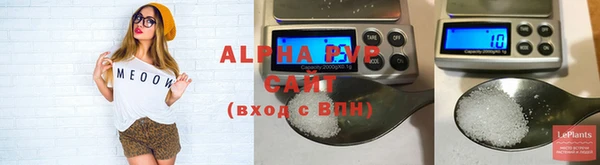 а пвп мука Мегион