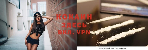 эйфоретик Медногорск