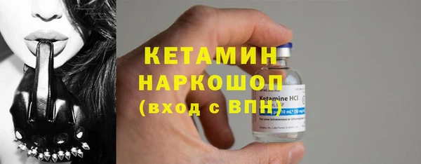 мефедрон VHQ Майский