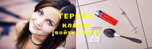 мефедрон VHQ Майский