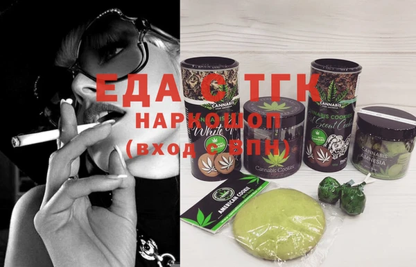 ECSTASY Медвежьегорск