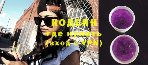 мефедрон VHQ Майский
