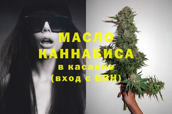 мефедрон VHQ Майский