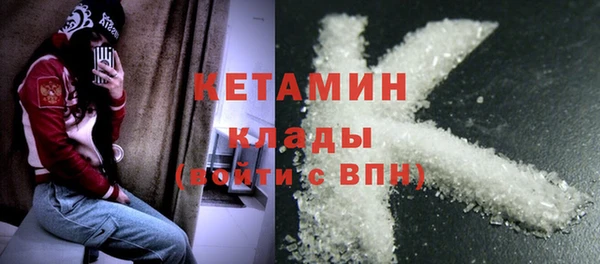 мефедрон мука Верхний Тагил