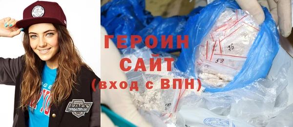 эйфоретик Медногорск