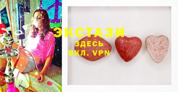 эйфоретик Медногорск