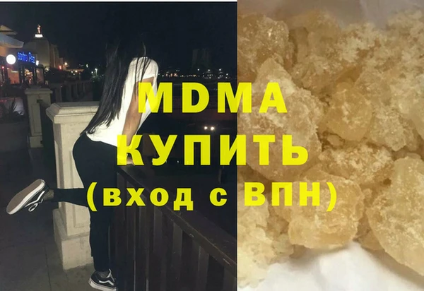 Альфа ПВП Вязьма