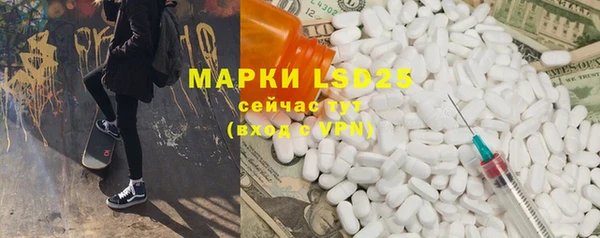 дистиллят марихуана Верея