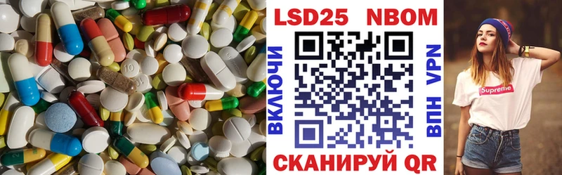 LSD-25 экстази ecstasy  Любань 