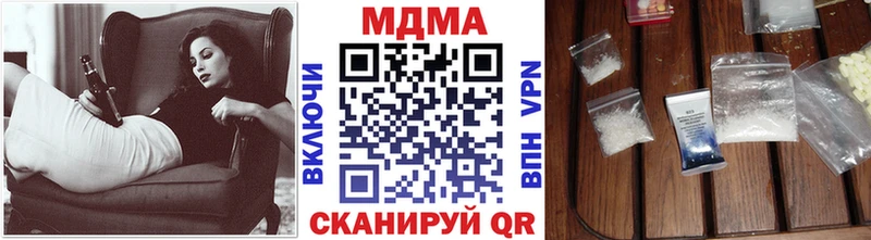 MDMA кристаллы  Любань 
