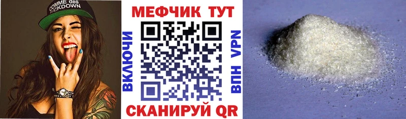 Мефедрон мяу мяу  Любань 