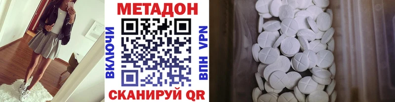 МЕТАДОН мёд Любань