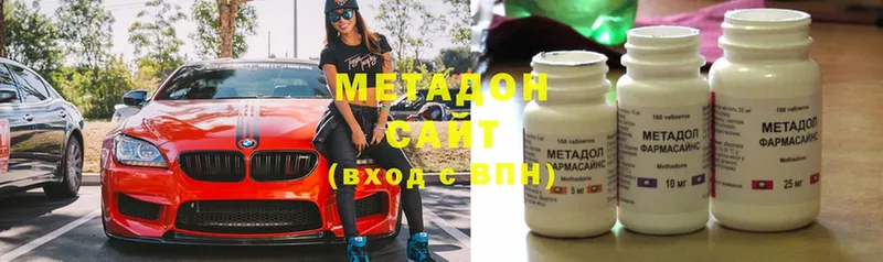 хочу   МЕГА ТОР  Метадон methadone  Любань 