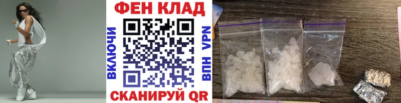 Метамфетамин кристалл  наркота  Любань 