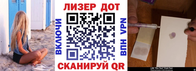 Наркотические марки 1,8мг  как найти   Любань 