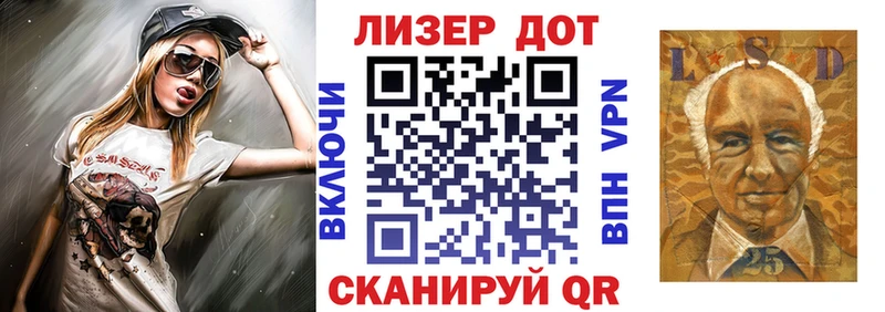 Наркотические марки 1,5мг Любань