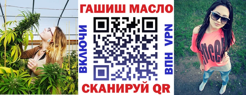 ТГК Wax  хочу   Любань 