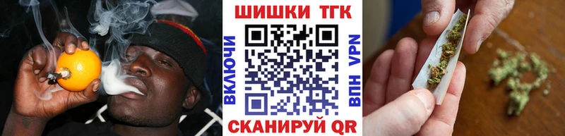 Шишки марихуана тримм Любань